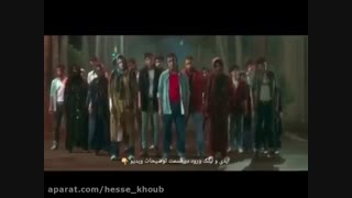 رقص خنده دار عطاران در نهنگ عنبر 2