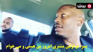 حماسه جدید یک هموطن