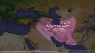 تاریخ ایران عزیز ما