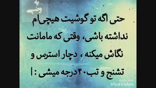والا ب خدا :|