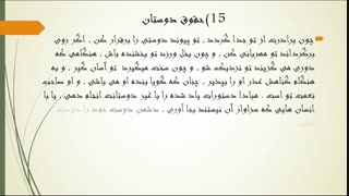 نامه امام علی (ع) به امام حسن (ع)