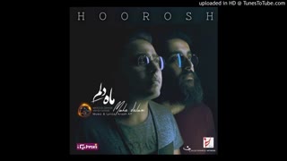 هوروش بند -ماه دلم