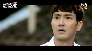 تیزر کامل سریال " عشق انقلابی " با بازی چوی شیوون