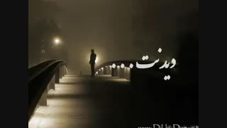 ای صمیمی... سروده: استاد مرتضی کیوان هاشمی  با صدای: محسن شکاری آهنگساز و تنظیم کننده: پویان رمضانی