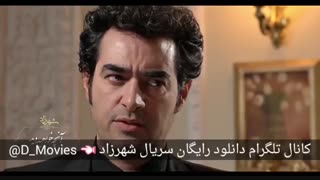 دانلود رایگان سریال شهرزاد قسمت 15