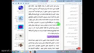درمان قطعی زود انزالی (بدون بازگشت) لیفت صورت