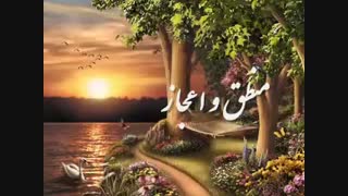 پالان کج سروده و دکلمه: استاد مرتضی کیوان هاشمی