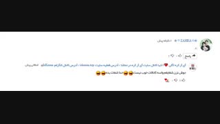 ارائه دیگر از شقایق دیوونه 1996