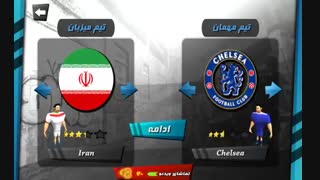 تریلر بازی فوتبال محلی