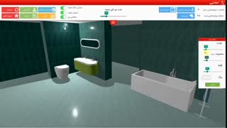 نرم افزار چیدمان کاشی و سرامیک آرشیتایل