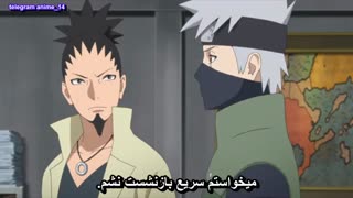 انیمه بوروتو نسل جدید ناروتو قسمت 13 - سیزدهم anime Boruto Naruto Next Generations episode 13 - HD با زیرنویس فارسی 
