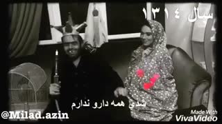 موزیکالی باحال^^