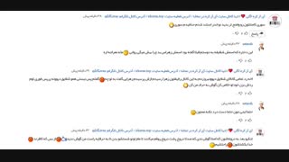 ارائه دیگری از شقایق دیوونه معروف دیگه نمیخواد برای گرفتن اسکرین زحمت بکشم