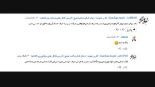 ارائه دیگر از شقایق دیوونه معروف دستت طلا اینقدر حرف حق تو را میسوزاند زنجیری؟؟؟؟؟؟؟