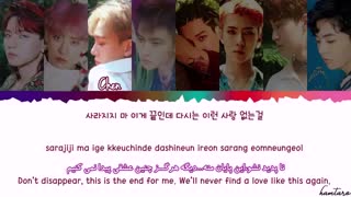 لیریک فارسی آهنگ forever از exo اکسو با زیر نویس فارسی