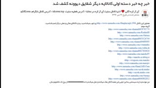 دستت درد نکنه واسم تبلیغ میکنی شقایق دیوونه 1996