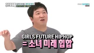 ویکلی آیدول گلدن چایلد با زیرنویس فارسی- قسمت 320