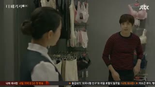 قسمت دوم  سریال کره ای بسته – The Package 2017 - با زیرنویس فارسی