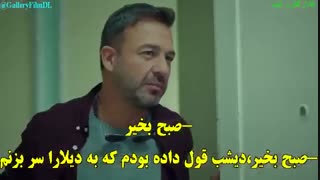 دانلود قسمت 20 سریال عروس استانبولی با زیرنویس چسبیده اختصاصی