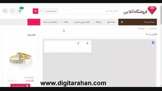 دموی فروشگاه ساز دیجی کالا پنل 1
