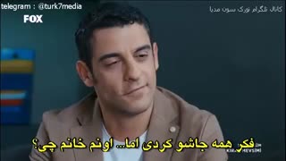 سریال فصل گیلاس قسمت 37 kiraz Mevsimi (ترکی)