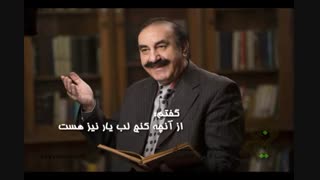 بخشش... سروده: استاد مرتضی کیوان هاشمی دکلمه: مهدیس مبارکی و استاد کیوان هاشمی