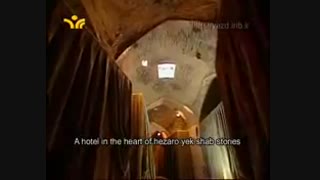 کاروانسرای زین الدین (استان یزد) دندان مصنوعی