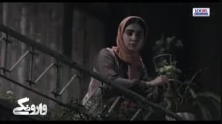 دانلود رایگان فیلم وارونگی با کیفیت 1080p