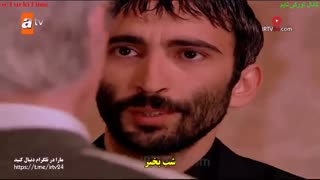 دانلود قسمت 11 سریال ترکی تبعید شده به عشق-aska surgun با زیرنویس فارسی چسبیده