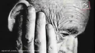 پیری... سروده استاد مرتضی کیوان هاشمی دکلمه: پیام بخشعلی