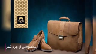 انواع کیف چرم